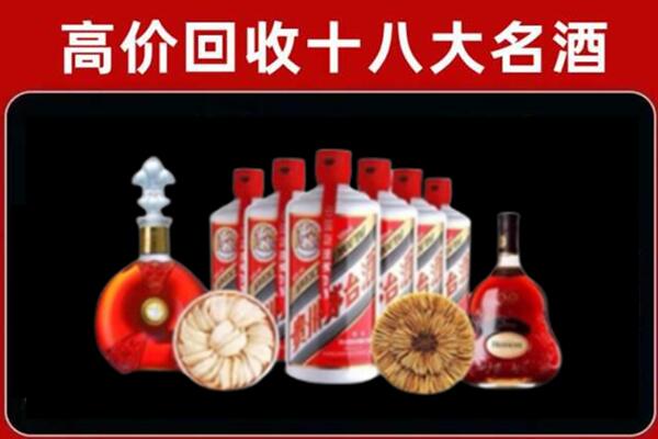 尼玛县回收名酒店