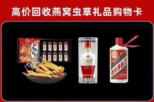 尼玛县回收名酒哪家好